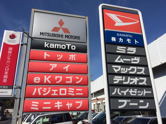 カモト自動車2