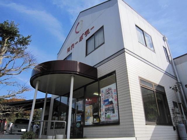有限会社　カーボデー飯塚2