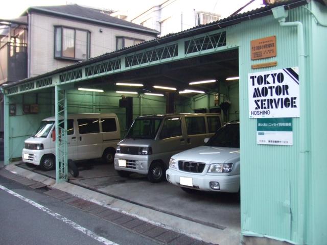 東京自動車サービス