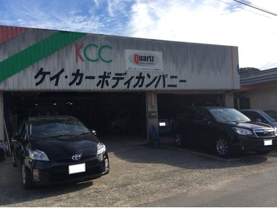 株式会社 ケイ・カーボディカンパニーの画像