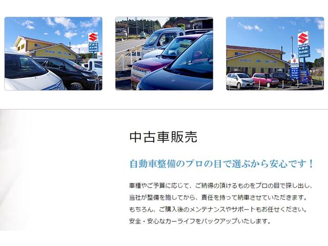 中古車販売もお任せ下さい！車種やご予算に応じて、ご納得の頂けるものをプロの目で探し出します。