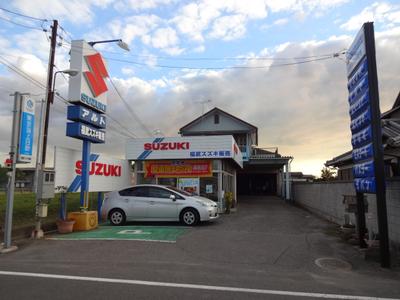 福武スズキ販売の画像