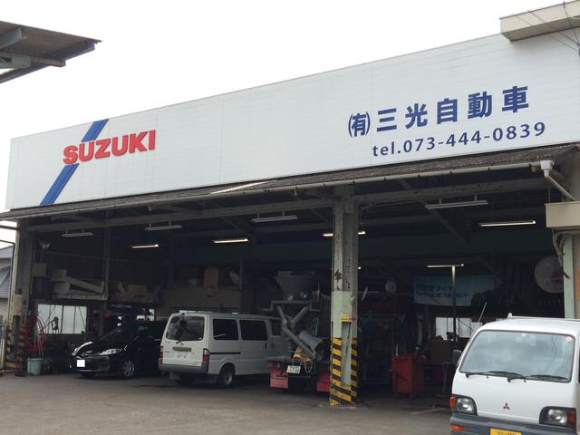 有限会社 三光自動車 和歌山県和歌山市の自動車の整備 修理工場 グーネットピット