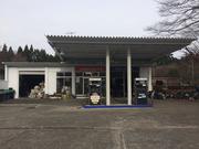 有限会社　板橋屋商店　自動車整備工場