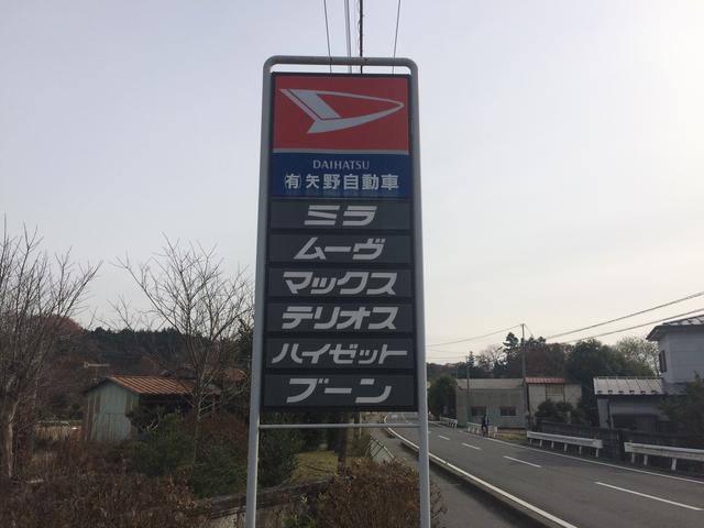 有限会社　矢野自動車工業2