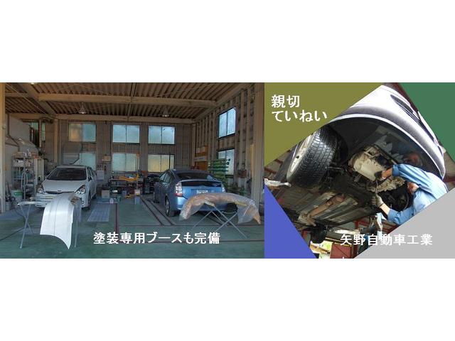 有限会社　矢野自動車工業5