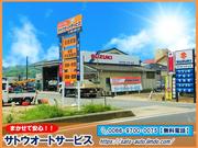 お車の車検・修理・パーツ取付など何でもご相談ください