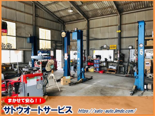 サトウオートサービス サービス紹介の5つ目