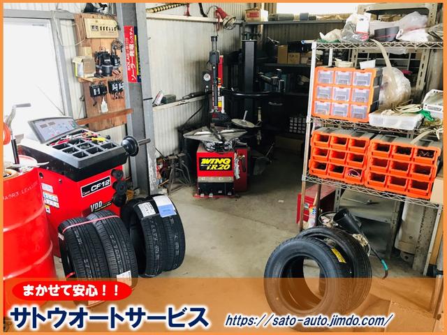 サトウオートサービス サービス紹介の6つ目