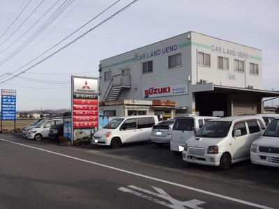 カーランド ウエノの画像