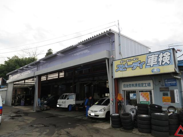 株式会社　高橋モータース2