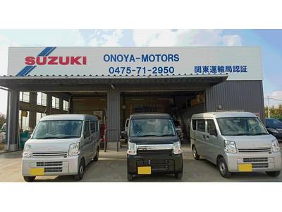 ONOYA-MOTORSの画像