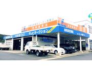 株式会社　小森オート