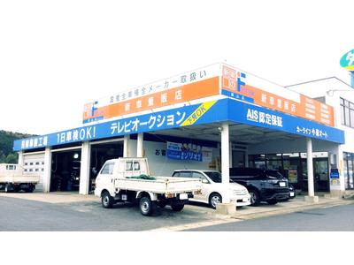株式会社 小森オートの画像