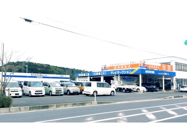 株式会社　小森オート2