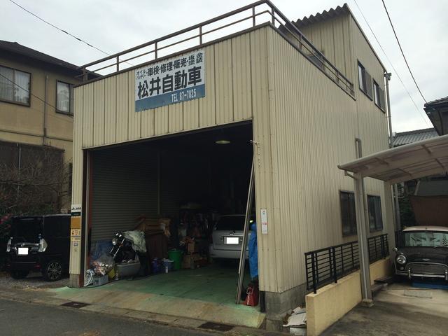 松井自動車 愛知県豊川市の自動車の整備 修理工場 グーネットピット