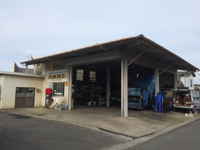 根本自工2