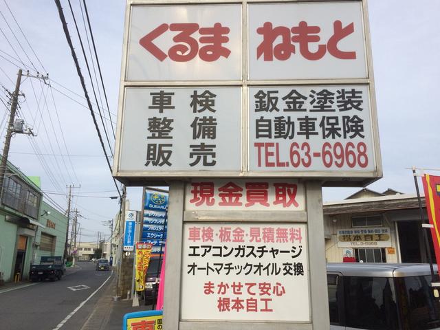 根本自工4