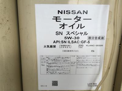 オイル交換