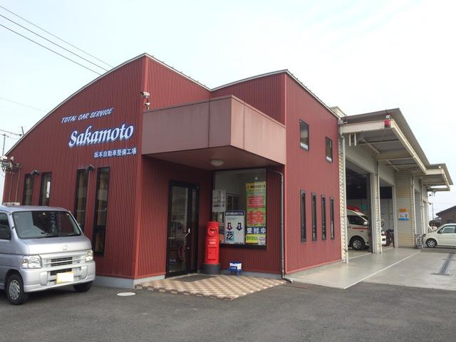 ＴＯＴＡＬ　ＣＡＲ　ＳＥＲＶＩＣＥ　ＳＡＫＡＭＯＴＯ