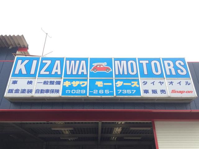 キザワモータース2