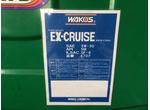 ＥＸクルーズ