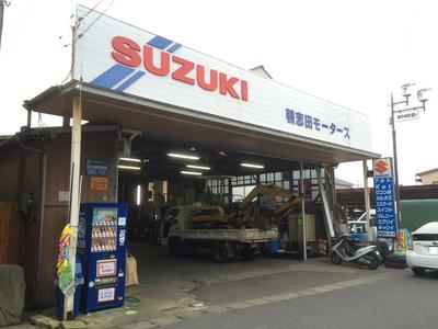 鴨志田モータースの画像
