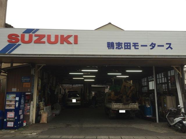 鴨志田モータース2