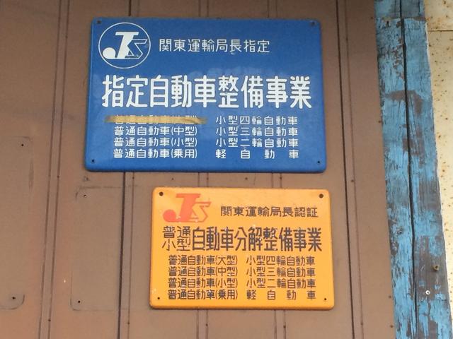 鴨志田モータース3