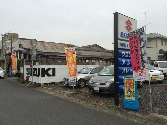 鴨志田モータース12