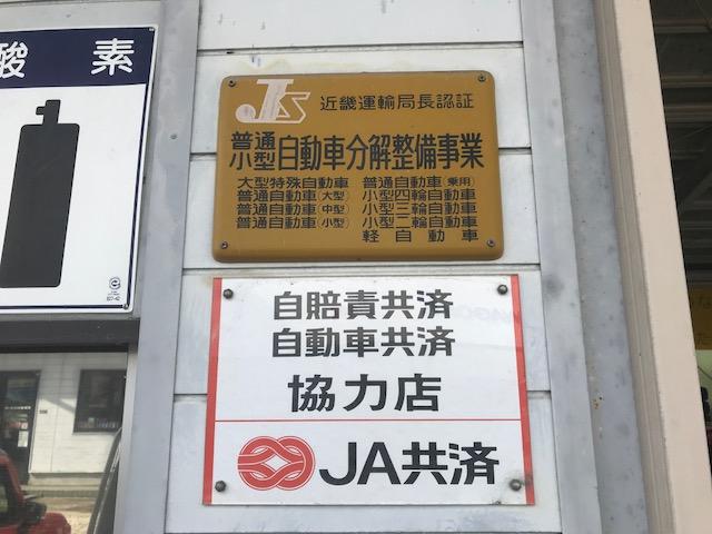 スズキ日高オート8