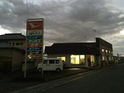 大島モータース3