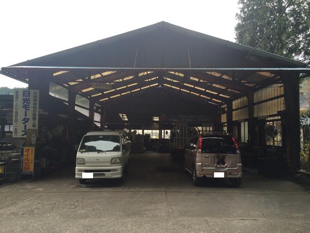 （有）日光モータース2