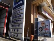 タイヤ交換のご依頼も大歓迎です♪