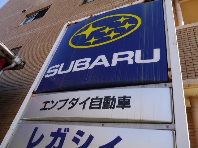 エンブダイ自動車