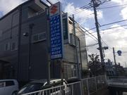 丸石モータース