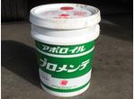 国産オイル