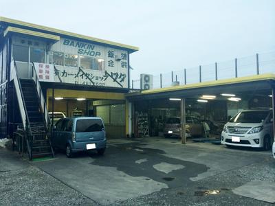 (有)カーメイクショップ 綿の画像