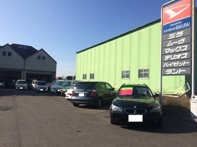 Ａｕｔｏ－Ｓｅｒｖｉｃｅ　ＳＡＫＵＲＡＩの画像