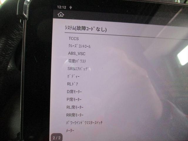 ヴォクシー　エンジン不調点検修理　イグニッションコイル交換