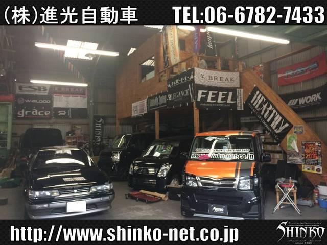 株式会社　進光自動車2