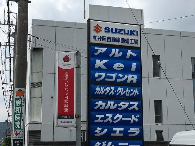 自動車保険についてもお気軽にご相談下さい。お車や乗り方にあった保険のご提案を致します。