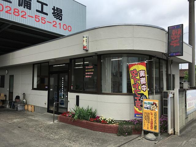 明るく元気なアットホームなお店です。皆様のご来店をスタッフ一同心よりお待ちしております。