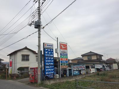 渡辺自動車整備工場の画像