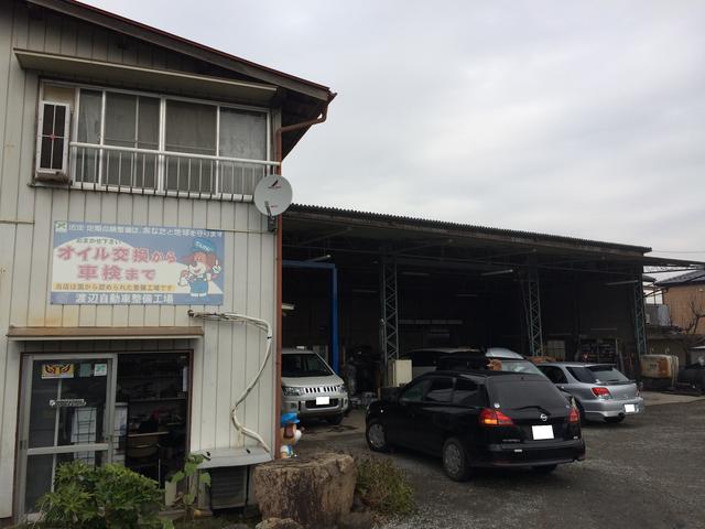 渡辺自動車整備工場4