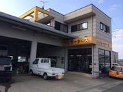 株式会社中山モータース