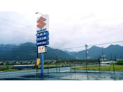 新興自動車株式会社の画像