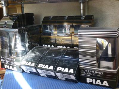 ＰＩＡＡ商品多数取扱／ＰＩＡＡ協力店