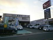 株式会社　嶋田商会