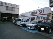 株式会社　嶋田商会2